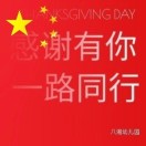 八湘(丫丫)幼儿园18971766330
